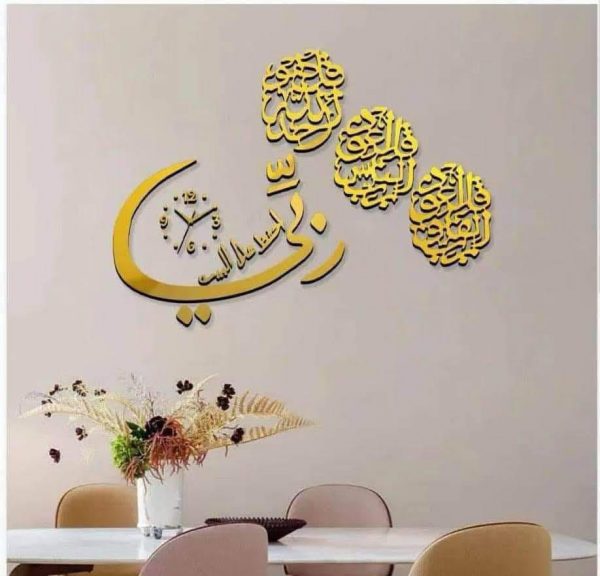 Quranic Verse Clock on Acrylic Board - Image 5