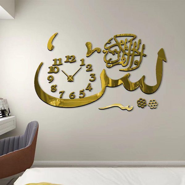 Quranic Verse Clock on Acrylic Board - Image 4