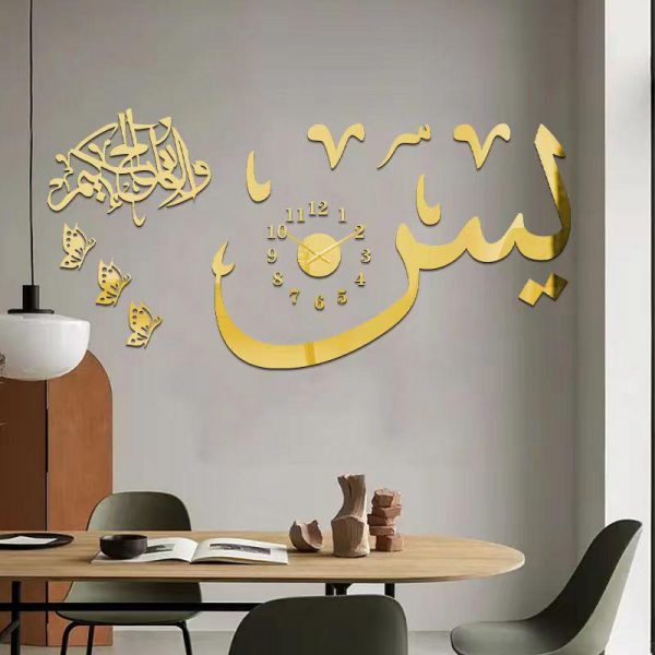 Quranic Verse Clock on Acrylic Board - Image 9